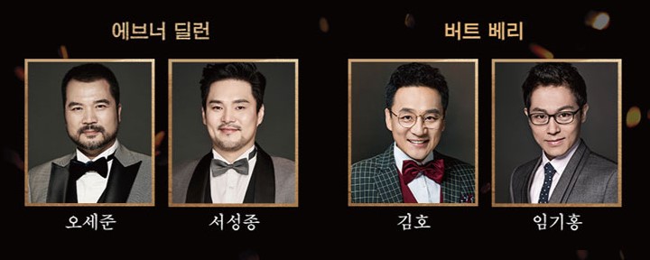 브로드웨이 42번가 여수, 송일국, 이종혁, 홍지민, 정영주, 배해선 라인업 최고 뮤지컬입니다. 브로드웨이 42번가는 워낙 유명한 공연 중 하나지요~ 이번에 라인업은 더 사랑받을 수밖에 없습니다. 여수에서 4월7일부터 9일까지 3일간 진행합니다. 티켓정보 참고하시기 바랍니다.