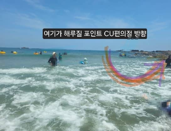 오도1리해수욕장(오도리해수욕장)