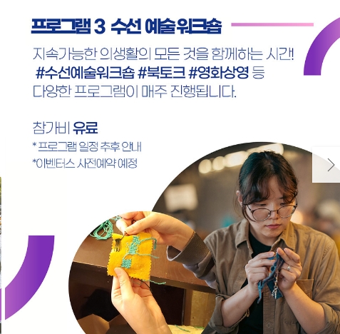 성수동 팝업스토어 1월