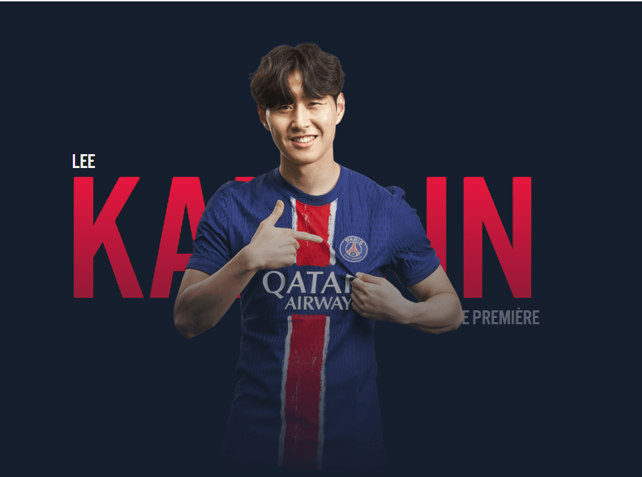 2024 토트넘 바이에른 뮌헨 파리생제르맹 해외 스포츠 무료중계