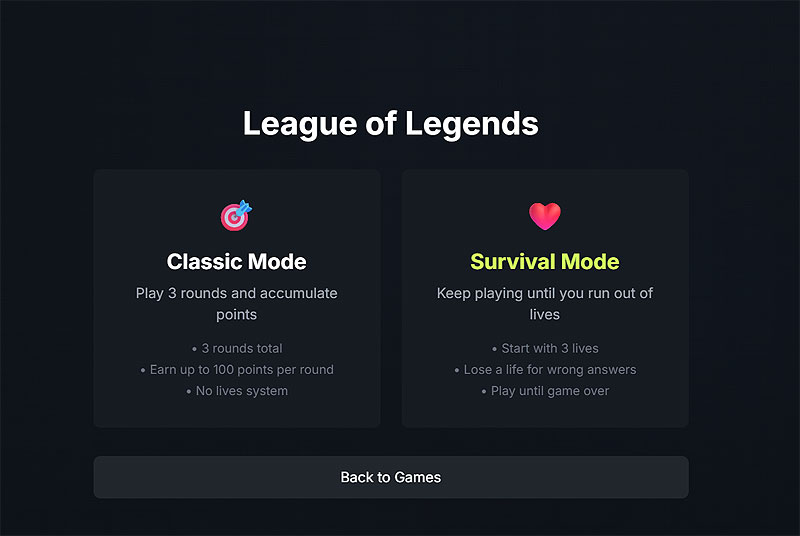 게스-더-랭크-리그오브레전드-페이지