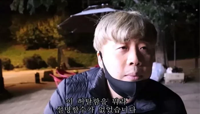 장사의 신 은현장 프로필