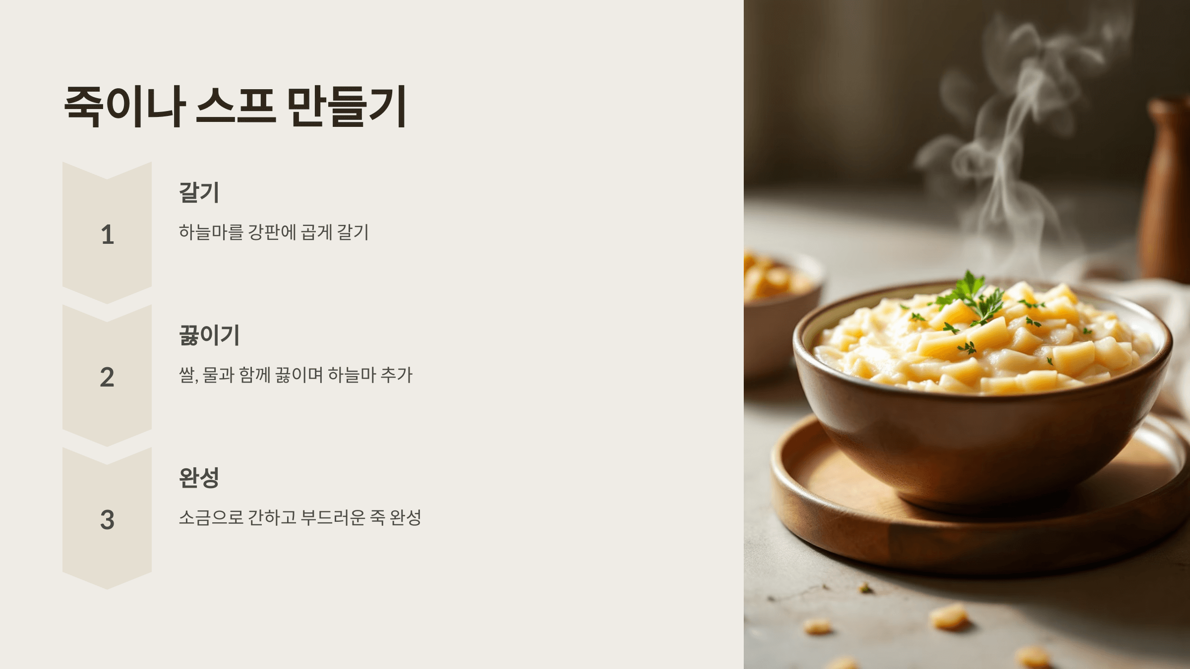 하늘마와 관련된 사진입니다.