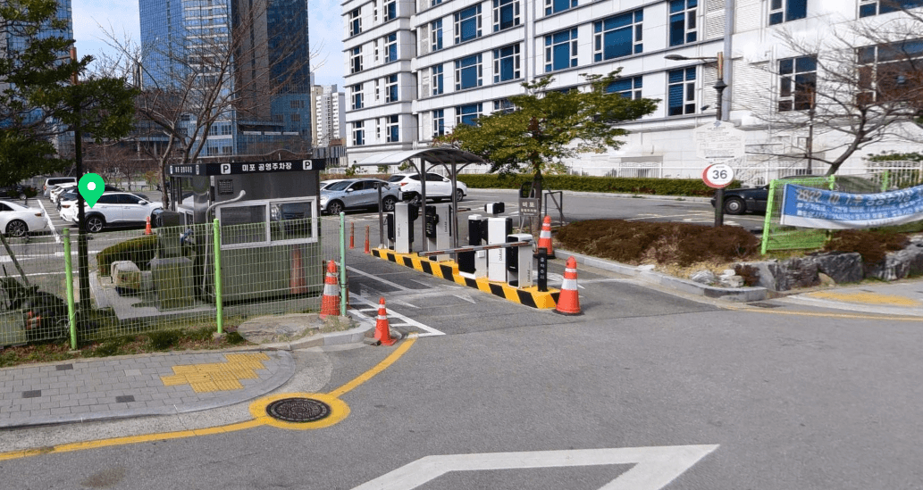 미포공영주차장