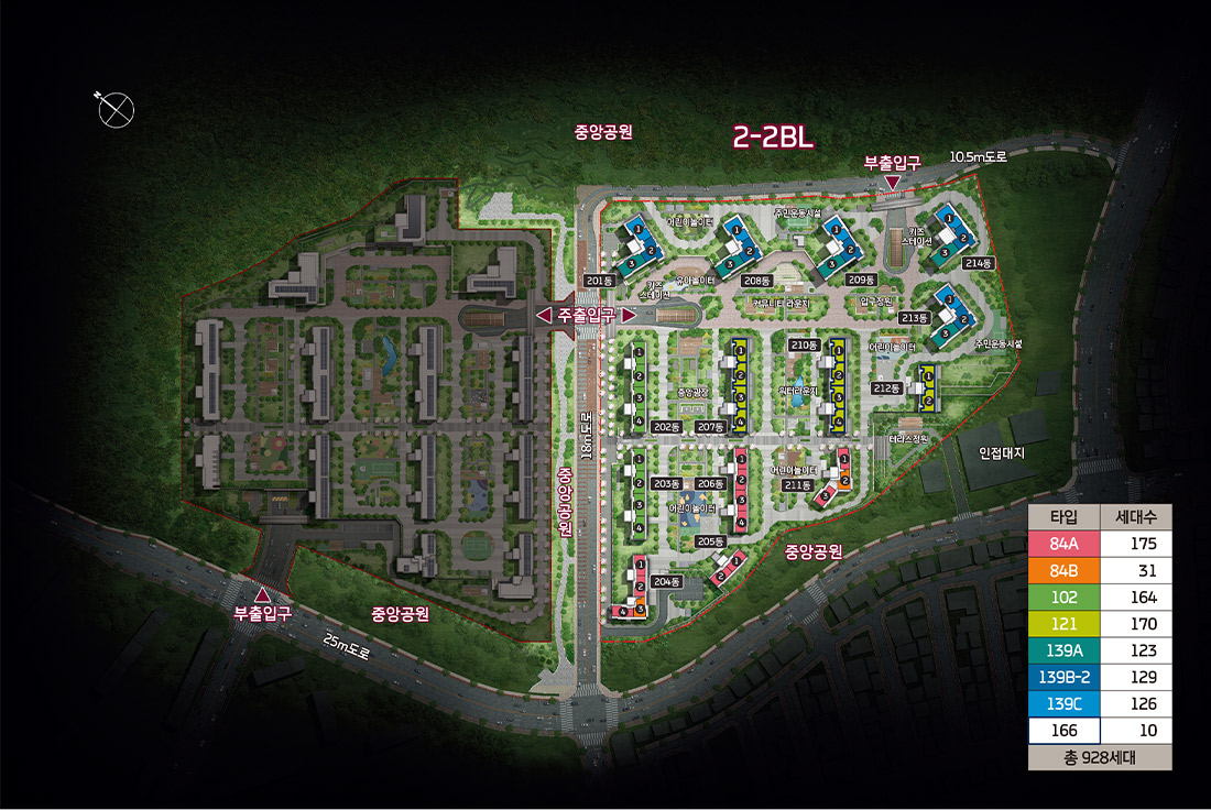 중앙공원 롯데캐슬 시그니처 - 2-2BL 단지배치도