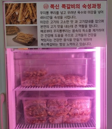 숙성과정