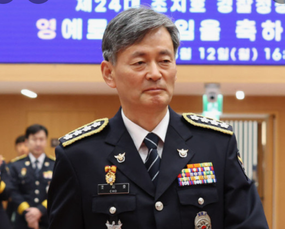 조지호 경찰청장