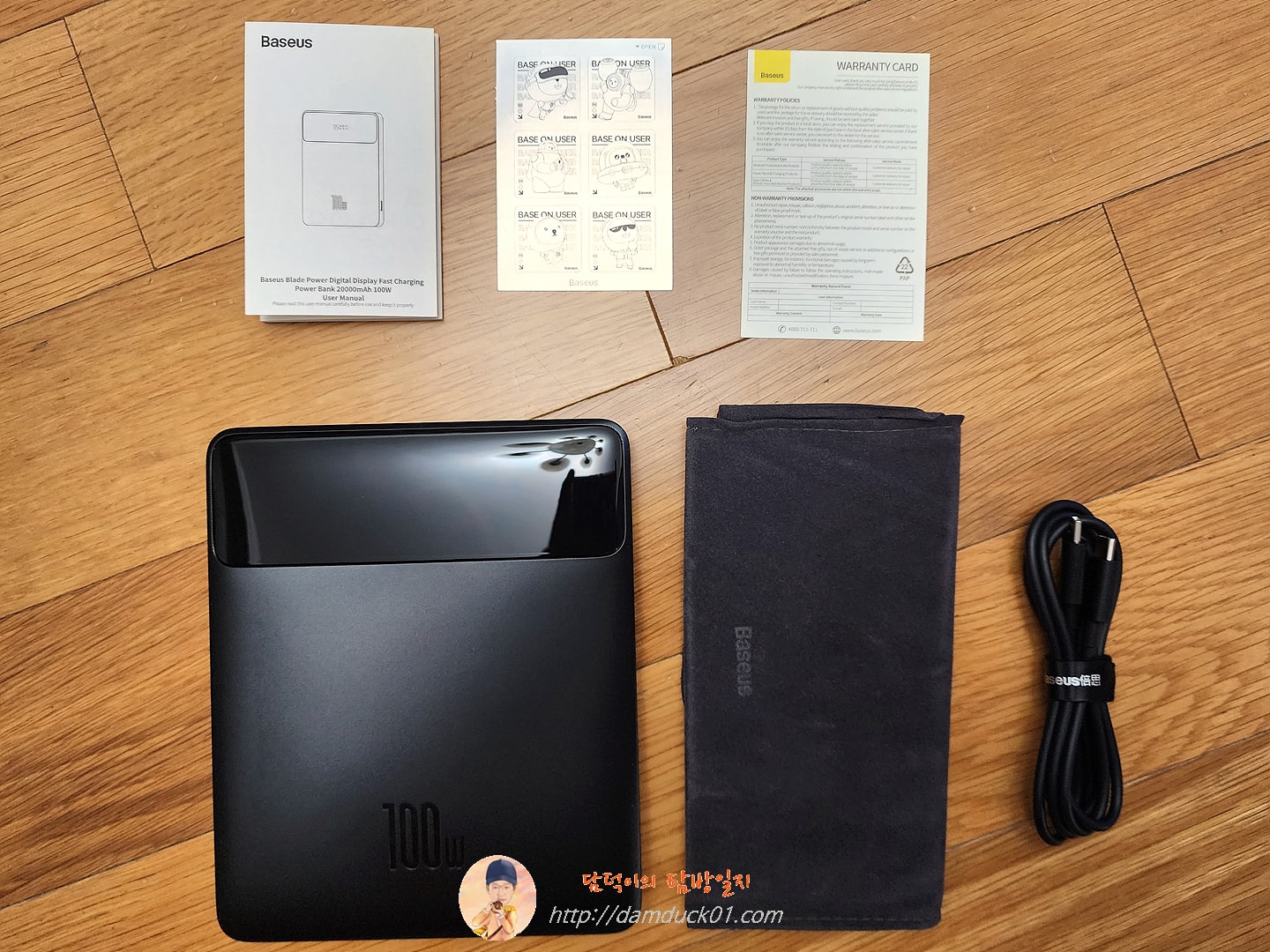 베이스어스 블레이드 100W 20000mAh 보조배터리