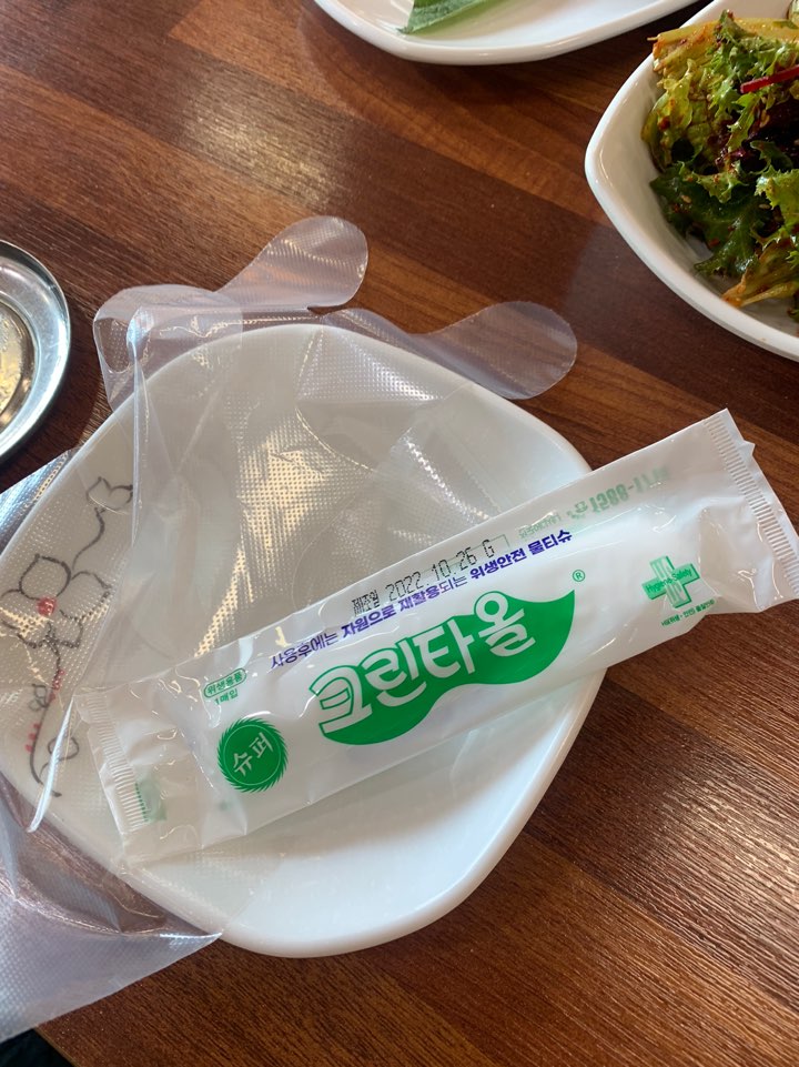 봉순게장