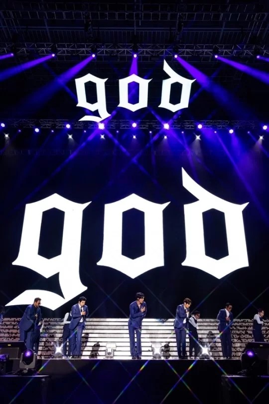 지오디 god 콘서트 예매