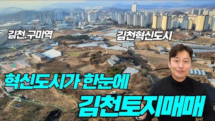 김천구미역 ktx 기차시간표 요금표 예매_7