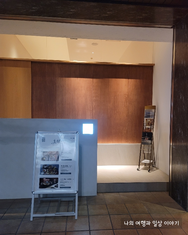 구마모토-사한지-입구