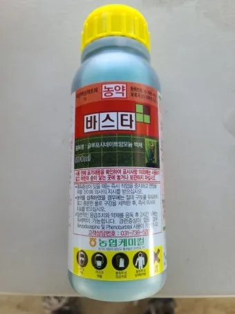초보 농부 필독 비선택성 제초제 종류 근사미 vs 바스타 전격 비교 분석으로_21