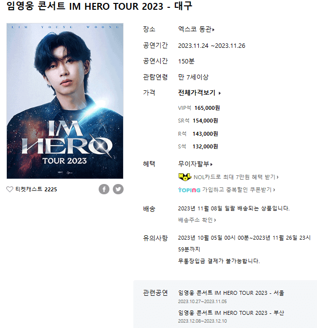 포스터 사진