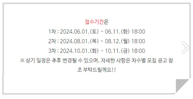 경기도 청년 복지 포인트 120만원 신청 총정리