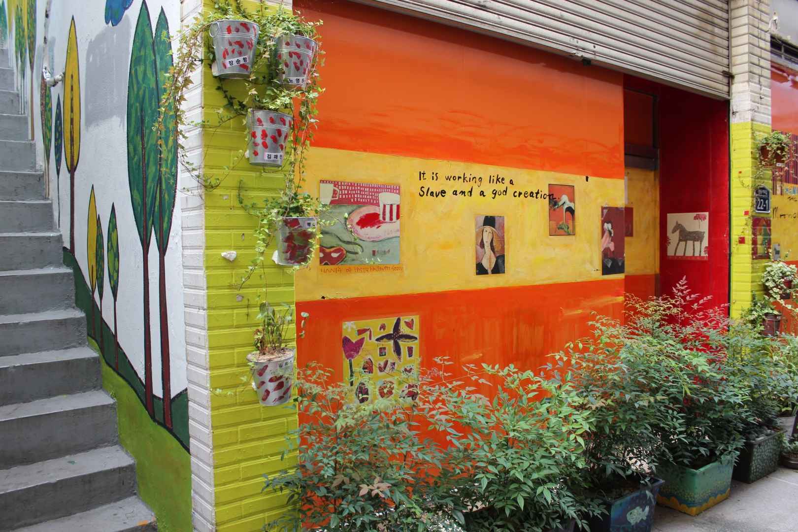 창동예술촌아트센터