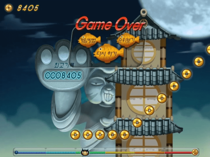 고군분투-이스터에그-모바일-가능-버전-종료-화면