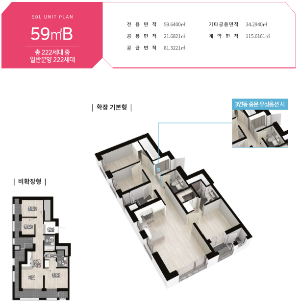 천동 리더스시티 5블럭