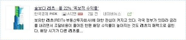 금리높은 적금