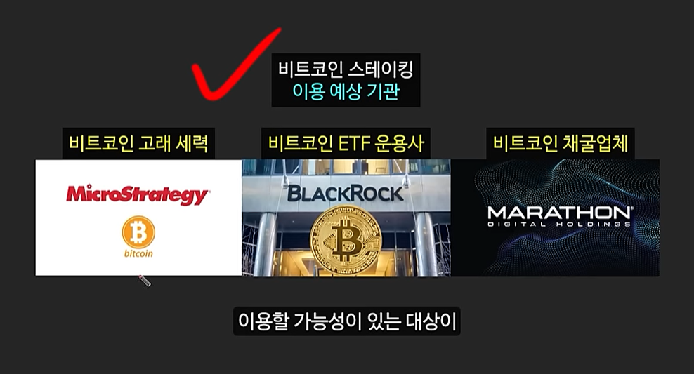 트럼프의 미친 예언으로 역대급 폭등할 알트코인 TOP3: 이더파이, 바운스비트, 코어