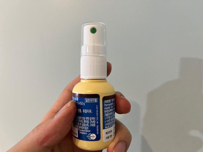 포비돈 요오드 베타딘 스프레이 2