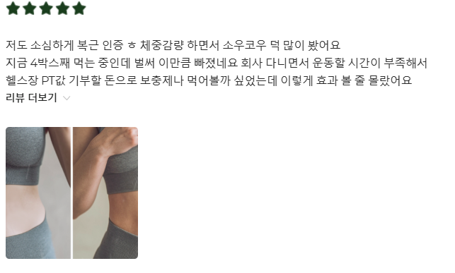 리뷰 이미지