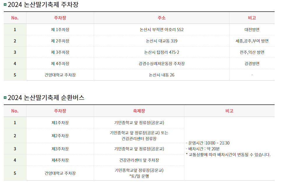 주차장1