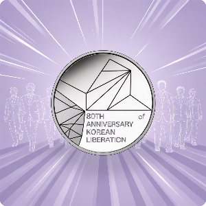 광복 80주년 기념주화 가상 이미지