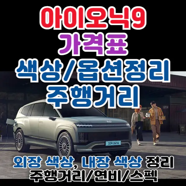 포스팅-썸네일