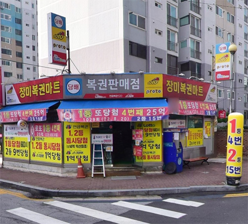 현대장미슈퍼