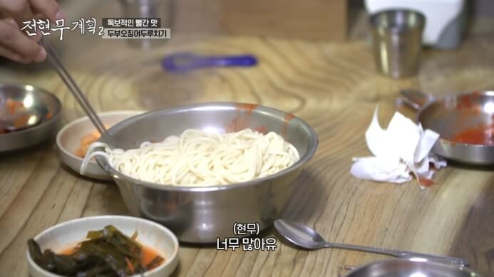 면사리