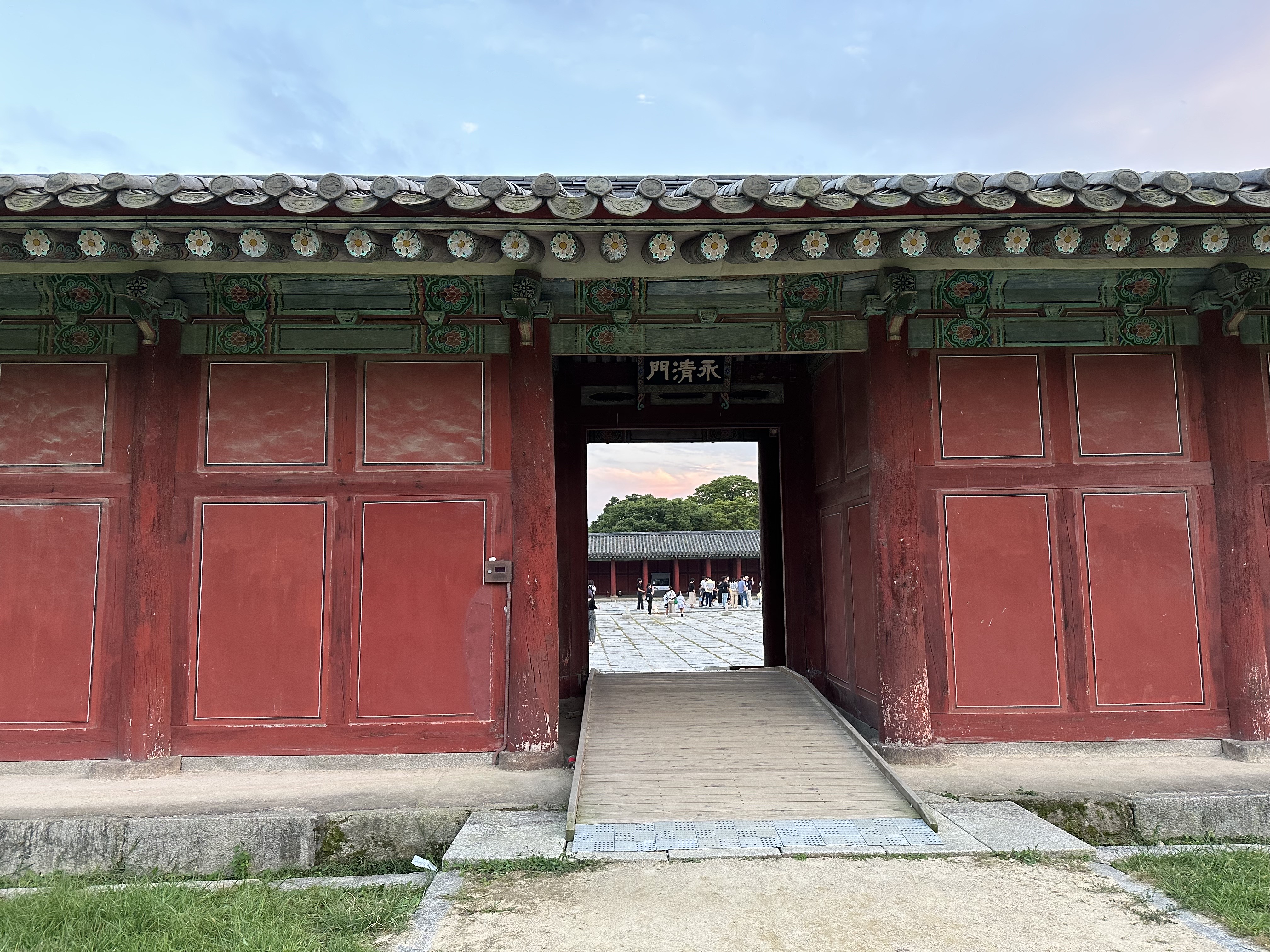 창경궁