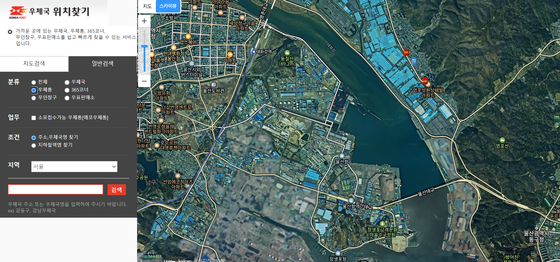 1. 우정사업본부 홈페이지로 우체통 찾는 법