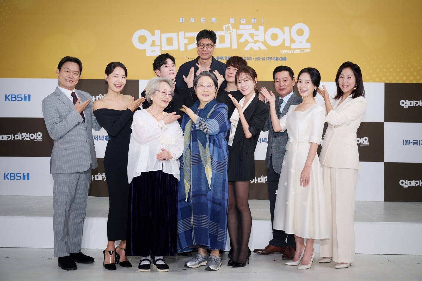 엄마가 미쳤어요 등장인물 인물관계도 총정리｜출연진&middot;줄거리&middot;몇부작&middot;재방송&middot;OTT&middot;22회