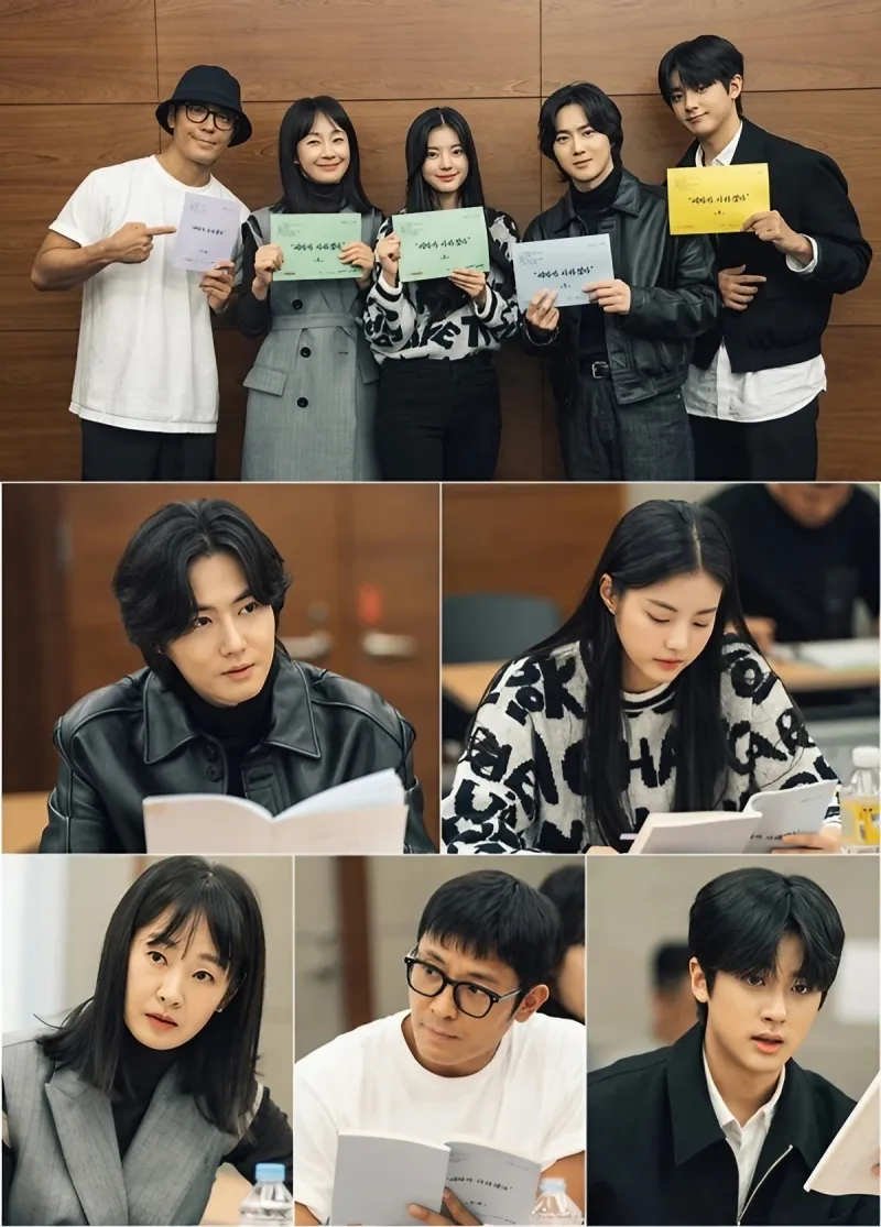 드라마 세자가 사라졌다 출연진 배우들이 대본을 들고 함께 서 있는 모습