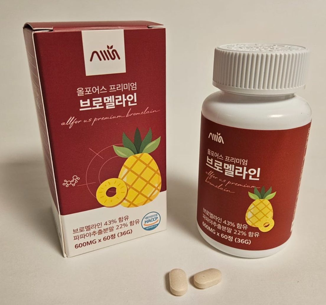 내돈내산 효과