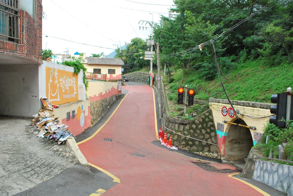 주례동 온골행복마을