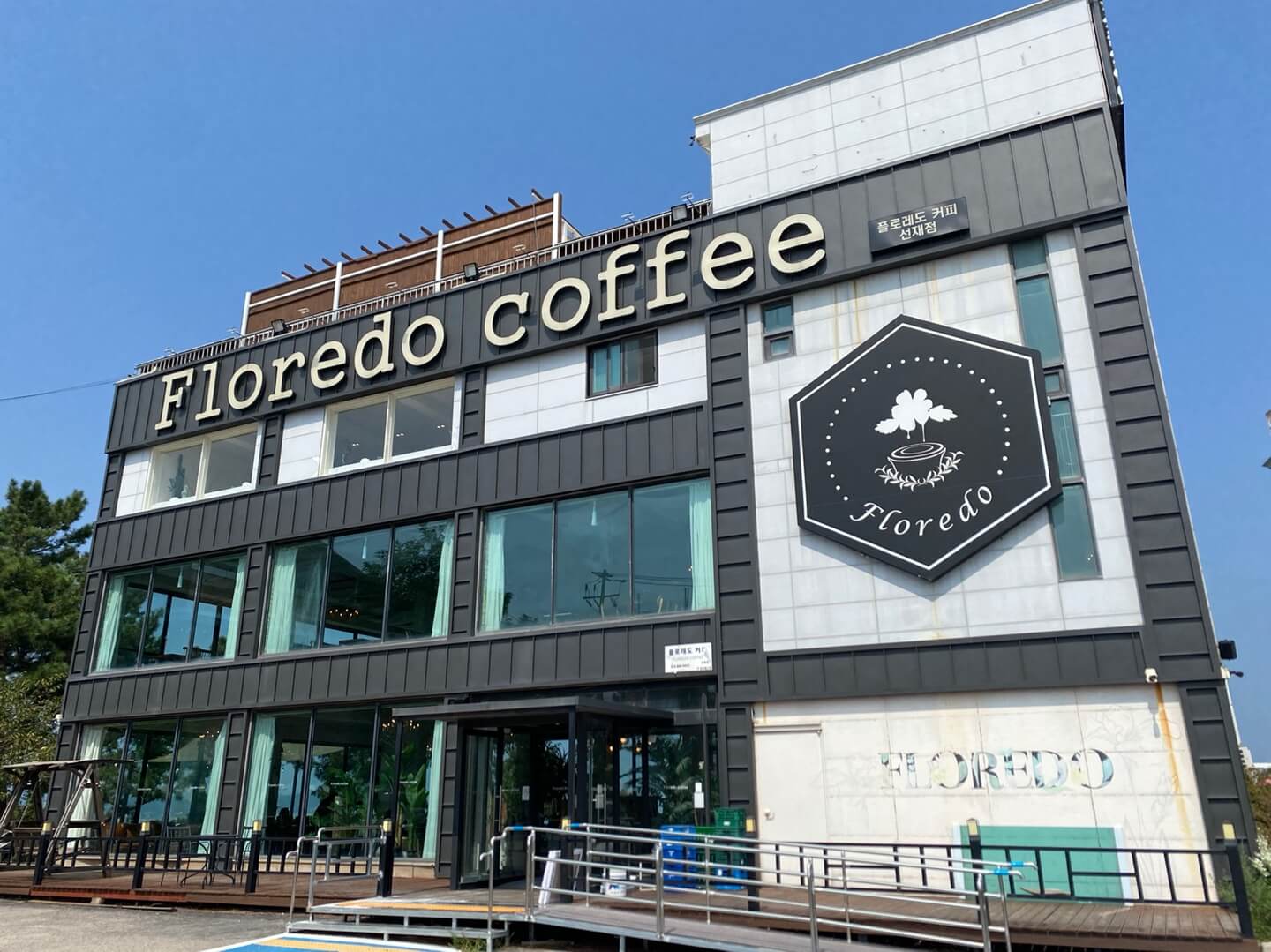 플로레도-1층-이미지