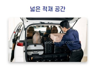 서울 엄마아빠택시 신청, 사용 방법