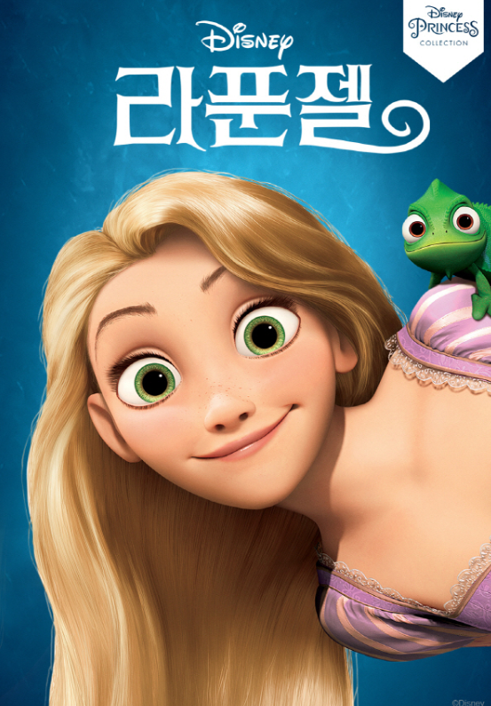 애니메이션 라푼젤 포스터