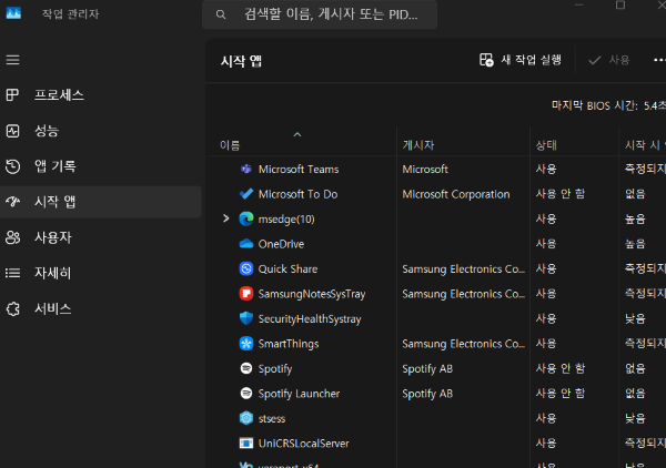 시작광고