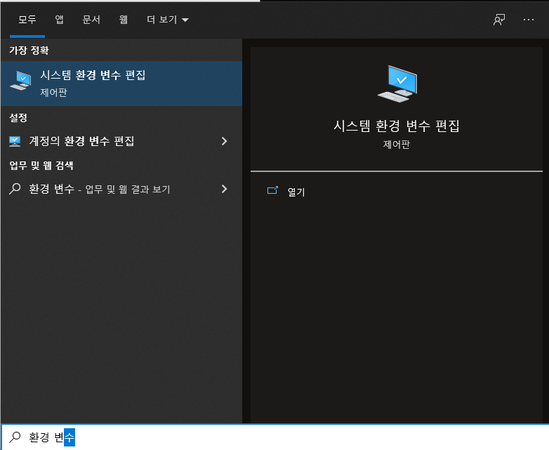 몽고디비-설치