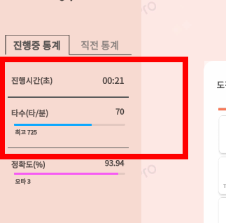 한컴 타자 연습 무료설치 방법