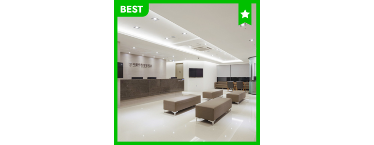 서울 서대문구 정형외과