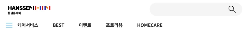 여름철대비 한샘홈케어 추천