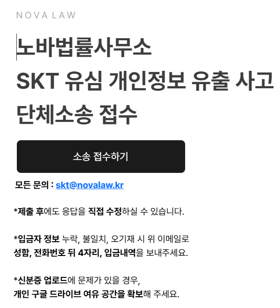 노바 홈