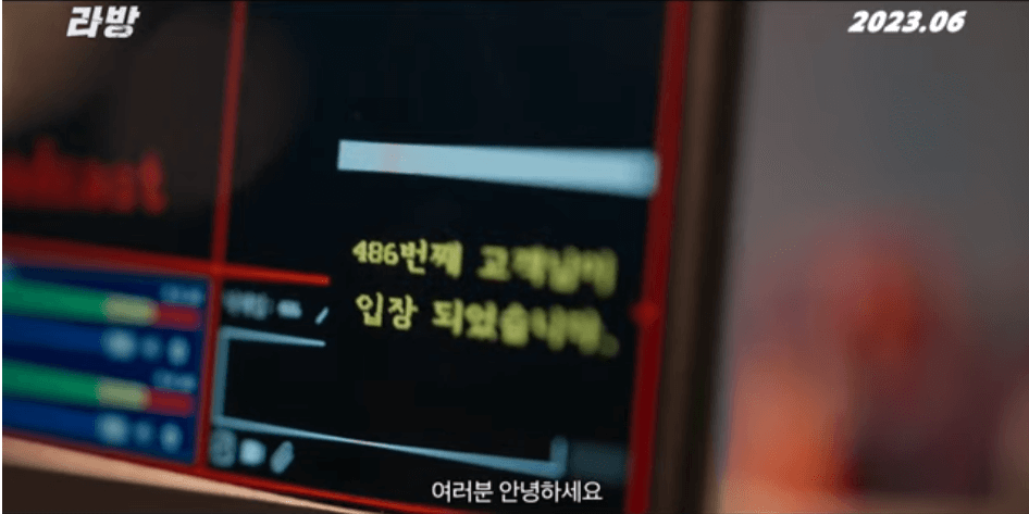 라방 줄거리 평점 후기