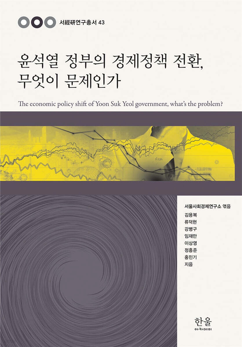 류덕현 교수 학력 성과 수상 이력