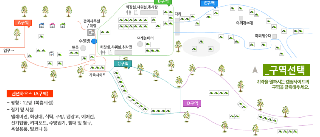 경기-포천-자일랜드-글램핑-사진-입니다.