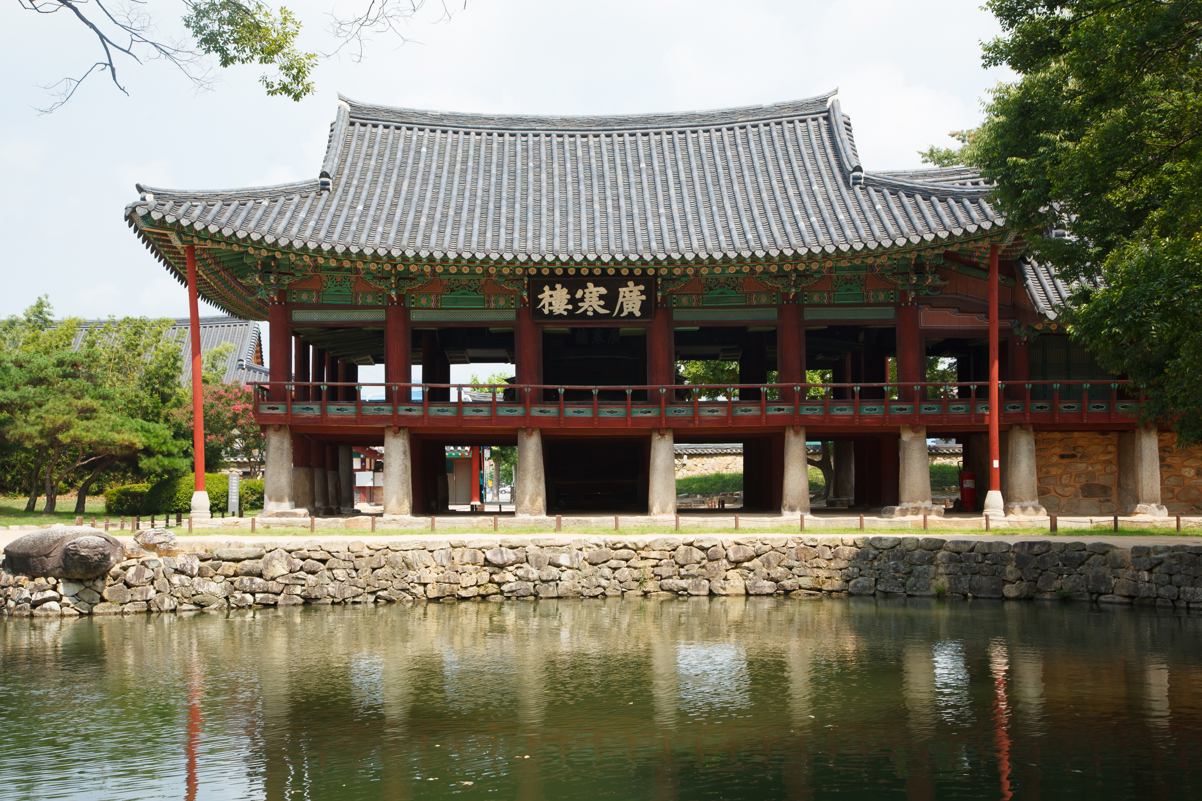 광한루
